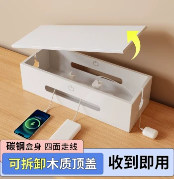 Power Strip Storage Box for Living Room, Large Capacity Desktop Cable Organizer