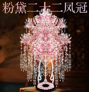 Gangda Fendai 22 Phoenix Crown - Large Pink Crown Cool Assembly 3D Handmade DIY Metal Puzzle Model Kit