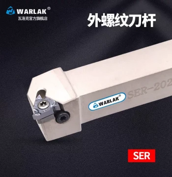 CNC Lathe External Thread Tool Holder SER2020K16/2525M16 - Trapezoidal Thread Cutting Tool Bar