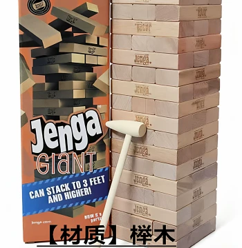Jenga Stacking Balance Game - Educational Wooden Block Tower Toy for Adults and Kids
