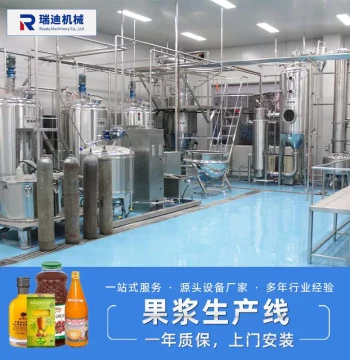 Small Black Tea Beverage Production Equipment, Protein Drink Filling Line, Complete Coconut Juice Deep Processing Line