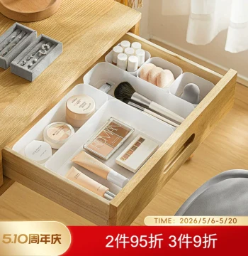 MINISO Drawer Organizer Tray, Desktop Storage Box with Dividers for Cosmetics and Sundries
