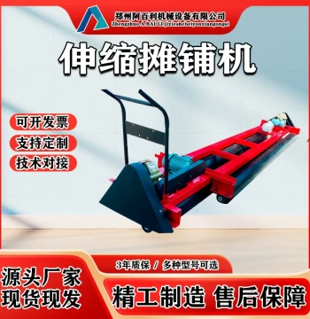 Manufacturer Supply Road Extension Paver Three-Roller Vibratory Beam with Auger Automatic Material Distribution Road Leveling Machine