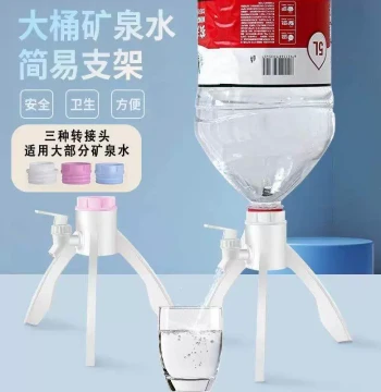 Inverted Mineral Water Bottle Stand for Fish Tanks, DIY Home Aquarium Water Circulation System, Simple Triangle Support