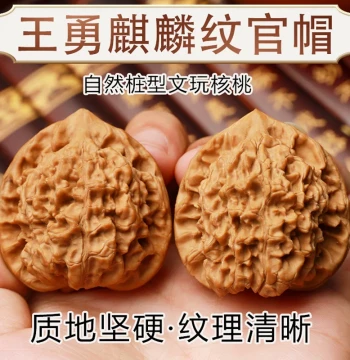 Collectible Walnuts: Qilin Pattern Official Hat, Four-Tower Lion Head, Wild Wheat Ear Tiger Head Handpieces for Men