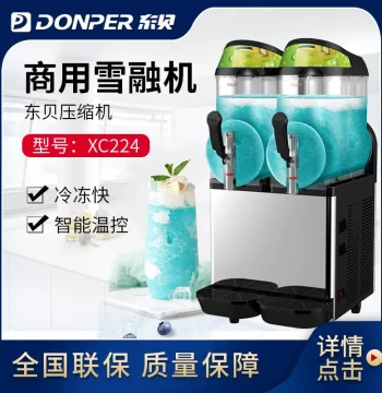 DONPER XC224 Commercial Double-cylinder Slush Machine, Fully Automatic Cold Drink and Cocktail Equipment