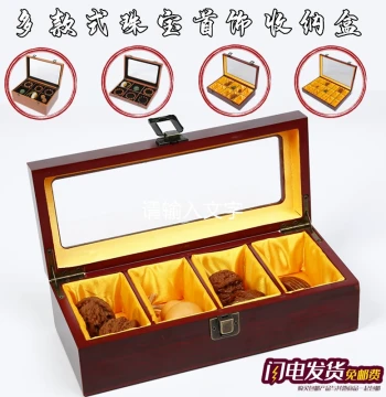 Lidded Jewelry Box for Walnut Ornaments, Buddhist Beads, Bracelets, Rosewood Handheld Pieces, Gourds, and Seals - Wooden Storage & Display Case