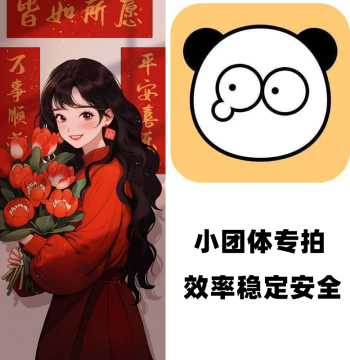 Yunyunyun Starry Sky Technical Maintenance and Consulting Service - Check-in Link Exclusive Purchase