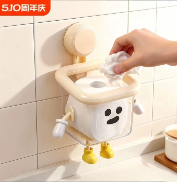Bathroom Towel Storage Box Wall-Mounted Organizer for Sink