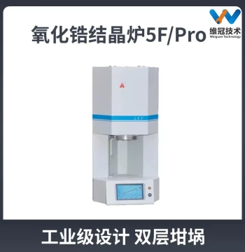 Luonai Institute Zirconia Crystallization Furnace 5F / 5FPro, Refractory Equipment for Dental Prosthetics Processing