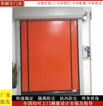 Best-Selling PVC High-Speed Rolling Door – Automatic Sensor Door for Clean Rooms & Industrial Hard Electric Doors