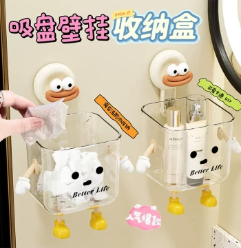 Face Towel Disposal Box Suction Cup Wall-Mounted Organizer for Used Cloths