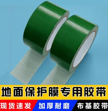 Cloth Duct Tape for Floor Protection Film – Residue-Free Adhesive Tape