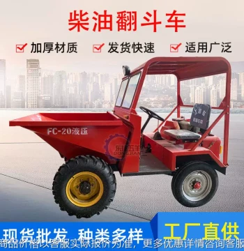 Direct-from-Manufacturer Construction Dump Truck - Front-Unload Cement and Concrete Diesel Vehicle