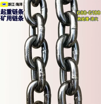 G80 Manganese Steel Lifting Chain Rigging, Heavy-Duty Chain, National Standard Chain, Bridge Chain, G100 Mining Chain 42mm