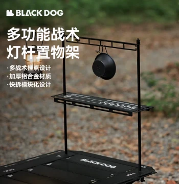 BLACKDOG IGT Aluminum Alloy Camping Table Shelf with Hanging Lamp Bracket and Desktop Accessories