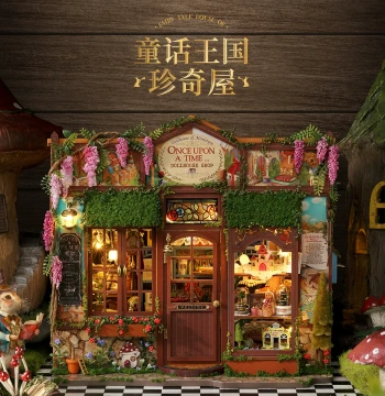 Zhiquwu DIY Miniature House Fairy Kingdom Curio House Assembly Micro Architecture Model House Art New Year Gift