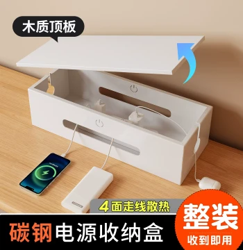 Cable Management Box for Power Strips and Cords - Desktop Wire Organizer