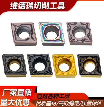 CNC Lathe Insert Blades for Stainless Steel, Outer Diameter & Inner Boring, CCMT DCMT TCMT Diamond Turning Inserts