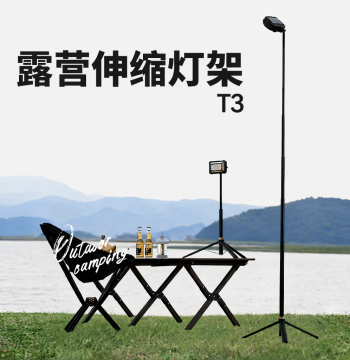 Aluminum Alloy Camping Light Stand, Portable Tripod, Tool-Free Setup for Outdoor Lanterns