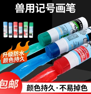 Livestock Marking Crayons for Pigs, Cows, and Sheep, Farm Animal Identification Wax Pencils
