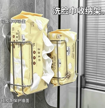 Bathroom Suction Cup Towel Storage Box Wall-Mounted No-Drill
