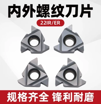 CNC Insert 22ERIR/NR Internal/External Thread Blade, Large Pitch Thread Tool 4.0/5/6.0/N60