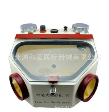 Dental Dual-Pen Sandblaster Dental Lab Equipment Oral Tech Materials Denture Processing Cross-border