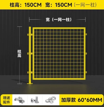 Warehouse Workshop Isolation Net, Factory Equipment Safety Fence, Mobile Wire Mesh Barrier