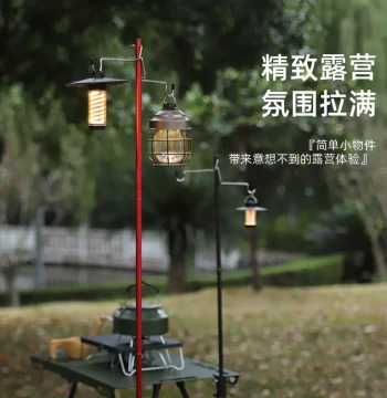 Outdoor Camping Ground-Stake Foldable Light Stand, Aluminum Desktop Lamp Pole for Tent Lighting and Hanging Lamps