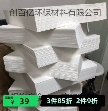Custom 270g Industrial Oil Filter Paper for Plate-and-Frame Filter Presses, Factory Direct, Sizes: 300*300, 600*600, 900*900