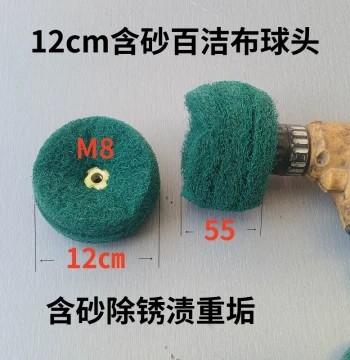 Mushroom-Shaped Electric Emery Grinding Head – Scouring Pad for Cleaning Bottle Interiors, Pipes, Descaling, Rust Removal, and Wood Polishing