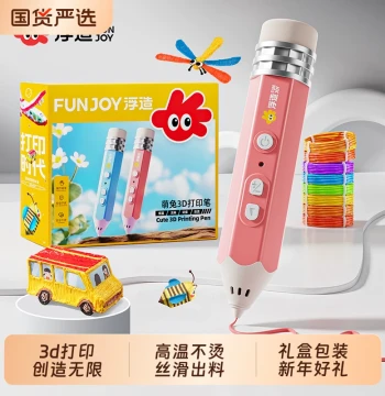 2nd Gen 3D Printing Pen for Kids - 2026 New Educational Toy for Girls Ages 6+ - Perfect New Year Gift