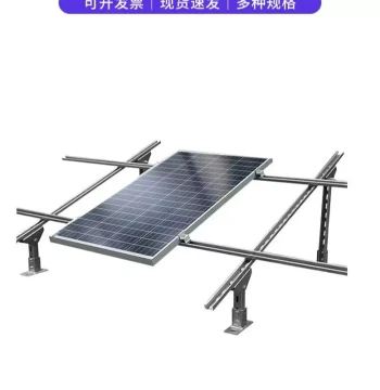 Solar Panel Mounting Rails, DDO Alloy Aluminum Brackets, Residential and Commercial Split-Type Mounting Frames for Color Steel Tiles, Photovoltaic Aluminum Structures