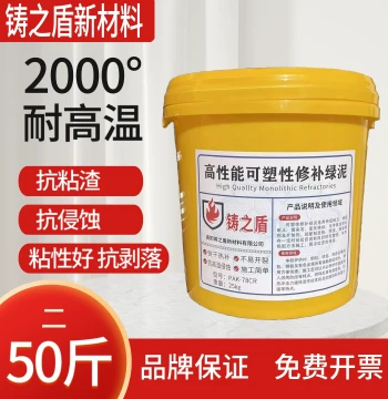 High-Temperature Plastic Refractory Green Clay Repair Material for Induction Furnaces, Crucible Mouths, and Linings in Copper/Steel Smelting