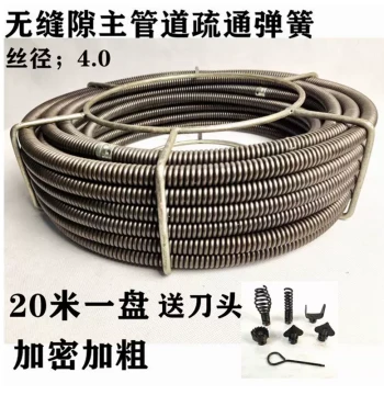 Electric Drill Hammer Drain Cleaning Spring Cable, Professional Hard Wire Auger Whip 4.0 Reinforced Spring