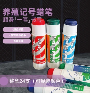 Large Livestock Marking Crayon for Pigs, Cattle, and Sheep - Animal Body Marker Pen
