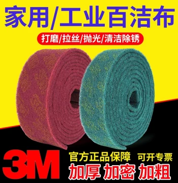 3M Thickened Industrial Scouring Pad, Emery Pot Scrubber, Brushed Finish Cloth, Stainless Steel Rust Removal Cleaning Cloth for Kitchen