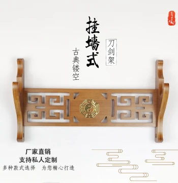 Bamboo Wall-Mounted Rack for Flutes and Traditional Instruments