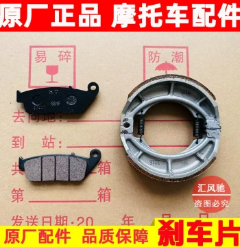 Front and Rear Brake Pads/Discs Compatible with Suzuki GZ150-A-E Yueku Motorcycle