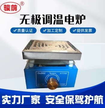 Adjustable Temperature Electronic Lab Hot Plate - High-Temperature Universal Electric Furnace for Laboratories