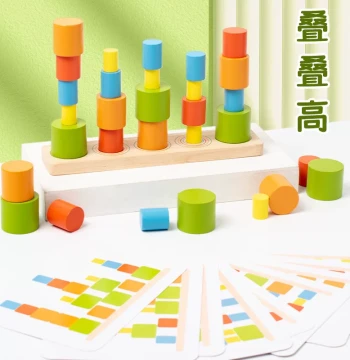 Children's Educational Balance Stacking Game, Cylindrical Blocks, Color Recognition Set, Focus Training, Early Childhood Toy