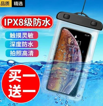 Mobile Phone Waterproof Bag Drifting Phone Case Diving Pack Swimming Gear Touchscreen Compatible Device for Food Delivery Underwater Photography