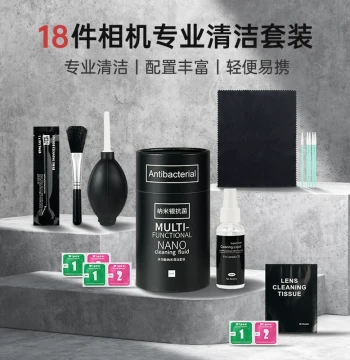 Camera Cleaning Kit 18-Piece Professional Nano Tools