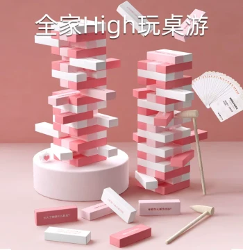 Stacking Block Tower Game for Kids - Educational Puzzle Toy for Family Interaction and Birthday Gifts