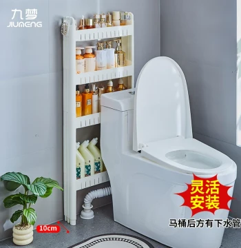 7/8/9/10cm Ultra-Narrow Bathroom Door-Mounted Shelf, Slim Storage Cabinet for Behind Toilet Gaps