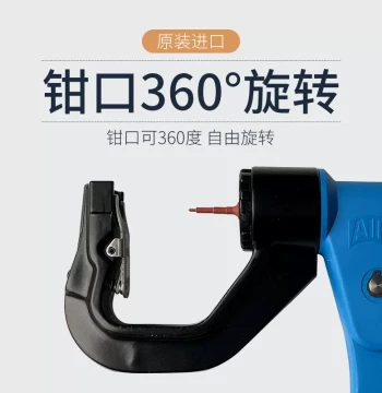 Allflex Veterinary Ear Tag Plier for Pigs and Sheep, Auto-Return Vertical Series Livestock Identification Tool