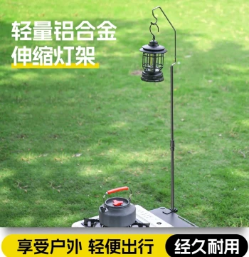 Outdoor Camping Light Stand, Aluminum Alloy Telescopic Pole Bracket for Campsites, Night Markets, and Wild Camping