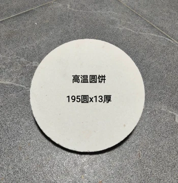 1300°C High-Temperature Round Refractory Brick, Round Pad, Circular Fireproof Brick