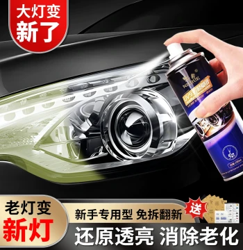 Car Headlight Restoration and Repair Liquid Kit Polishing Tool for Scratches and Yellowing Lens Quick Brightening Cleaner Magic Tool